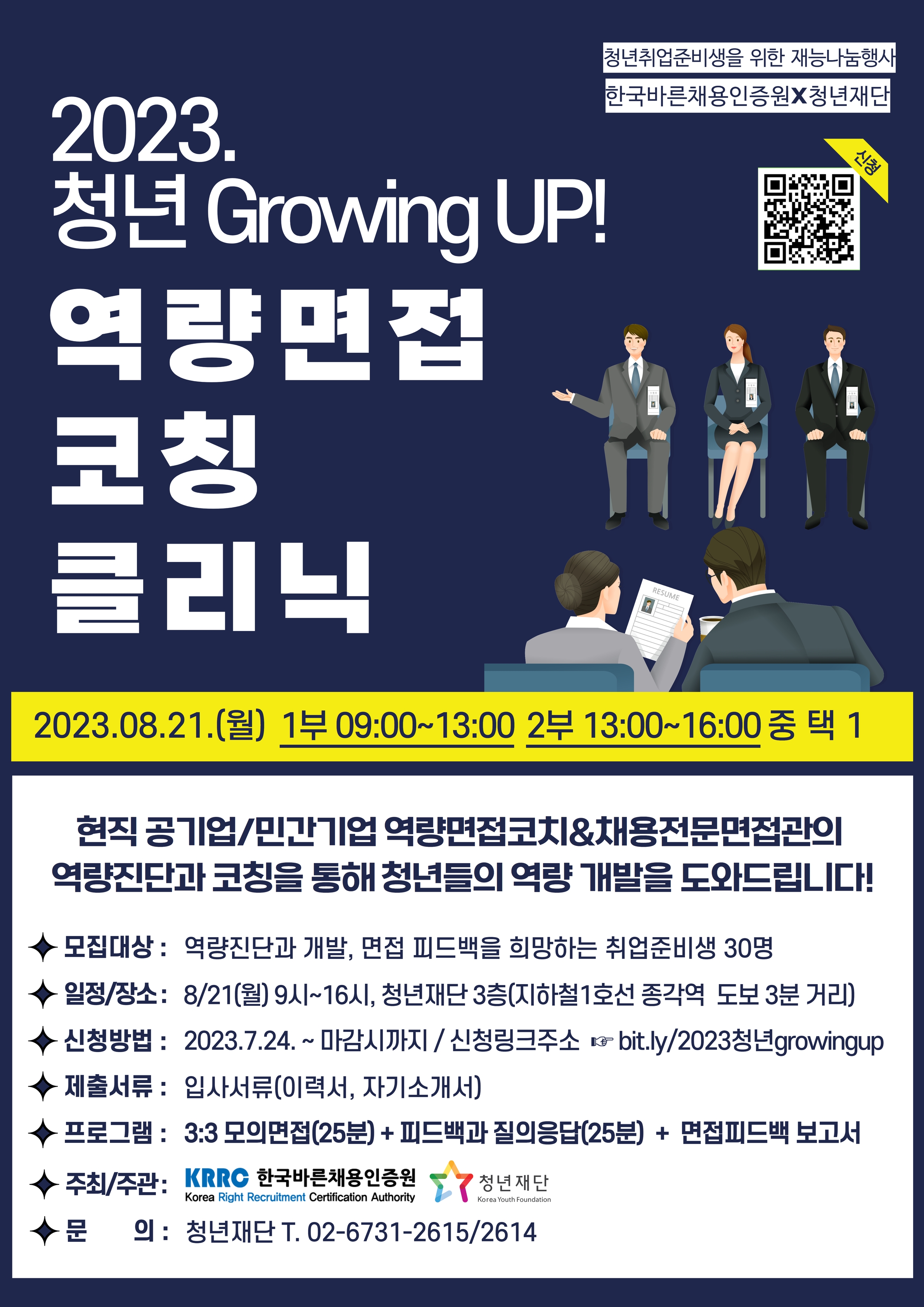 더블유에이씨 이미지